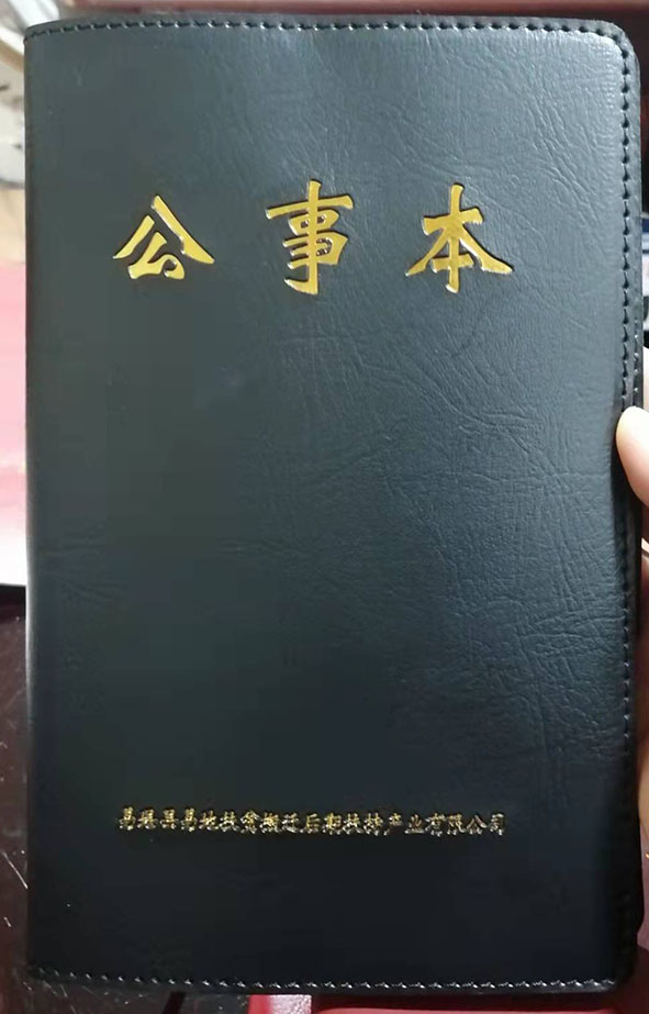笔记本 (9)