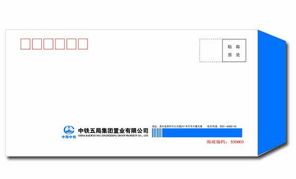 信封 (3)