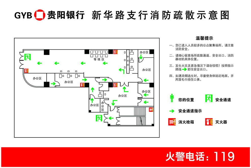 不干胶 (8)